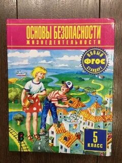 Воробьев учебник физика
