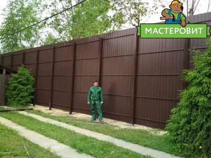 Сайт мастеровит заборы