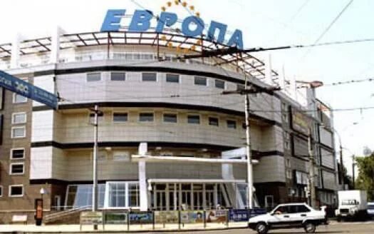 Шоколад в Воронеже, ТЦ "Европа", ул. 20-летия Октября, 123 - фото, отзывы, рейти