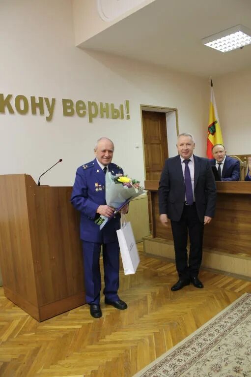 Сайт прокуратуры рязань. Прокуратура Рязанской области. Прокурор Рязанской области. Почетный работник прокуратуры. Юбилей прокурора.