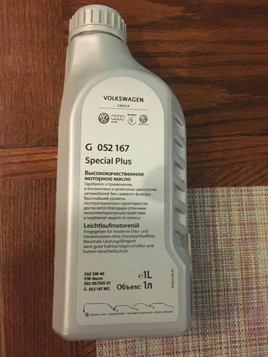 Масло фольксваген оригинал 5w40. Масло моторное синтетическое volkswagen "special g 5w-40", 5л vag (иномарки). Vag special g 5w-40. Масло vw special g 5w40. Масло vag 5w40.