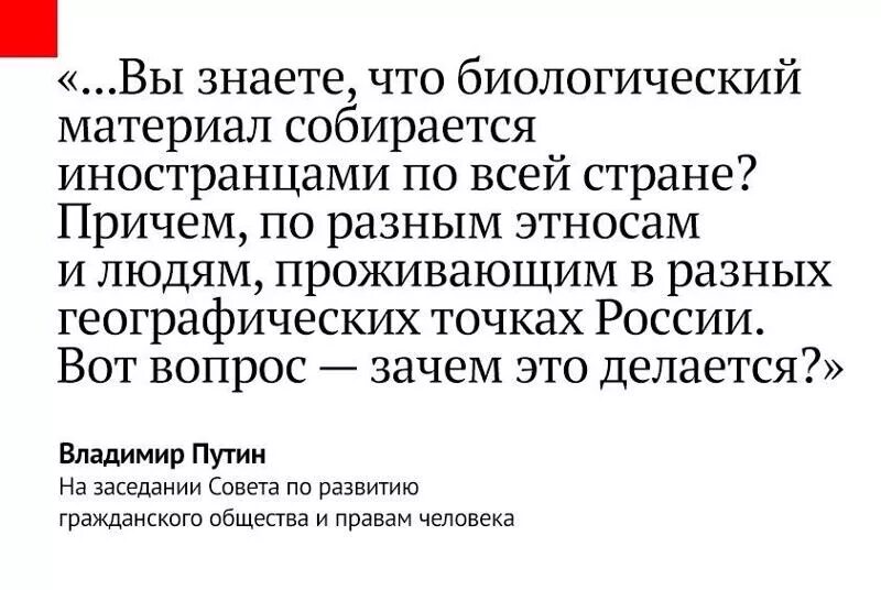 Что может быть биологическим. Что может быть биологическим