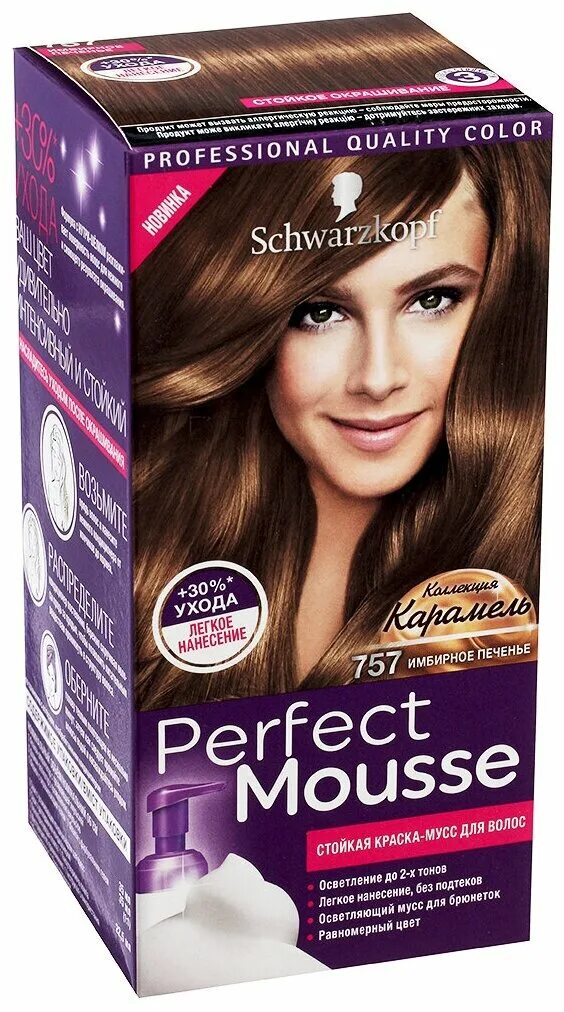 Краска perfect mousse купить. Краска Schwarzkopf perfect Mousse карамель. Красаа шварцеопф perfect Moose. Шварцкопф краска для волос Перфект мусс имбирное печенье. Мусс краска для волос Schwarzkopf палитра шоколад.