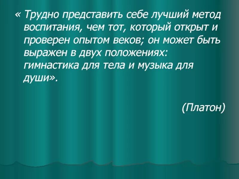 Трудно представить сколько. Трудно себе представить. Трудно представить. Тяжело представить. Сложно представить.