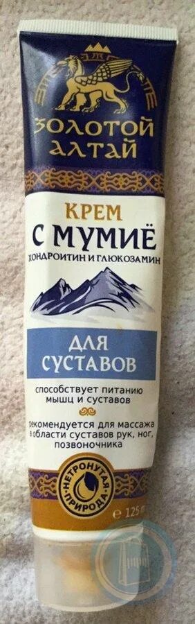 Мазь золотой алтай с мумие. Золотой алтай крем с мумие для лица. Золотой алтай с мумие хондроитином и глюкозамином. Золотой алтай с мумие хондроитином и глюкозамином. Золотой алтай крем для тела с мумие.