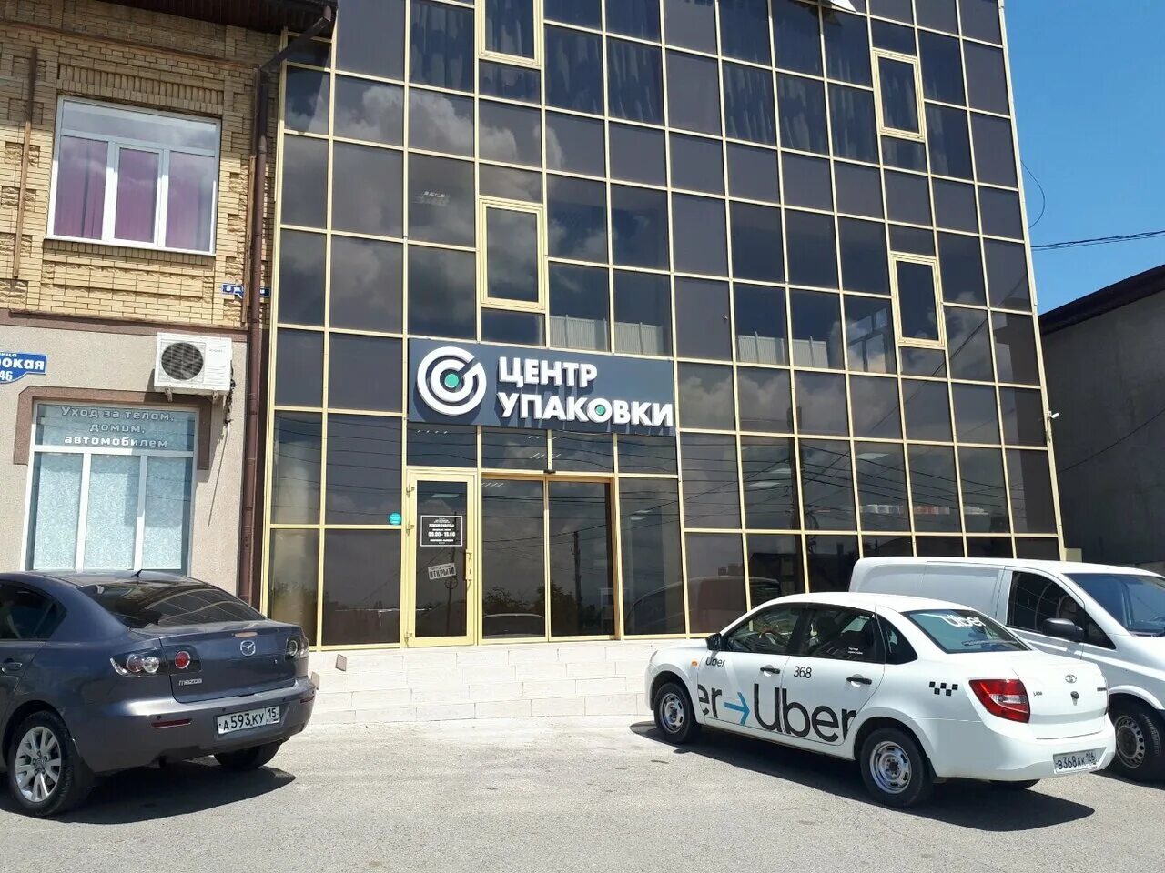 Панорама: Камчатка, автосервис, автотехцентр, Алма-Атинская ул., 146А, Самара - 
