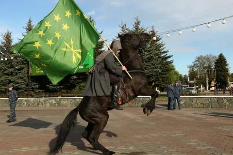 Когда день адыгов