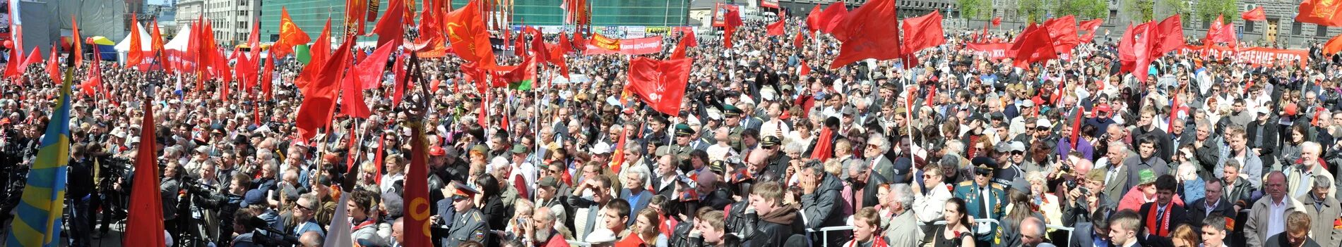 1 мая 2011. 9 мая день победы кпрф. митинг кпрф в москве. 9 мая 2011 москва. митинг 9 мая.