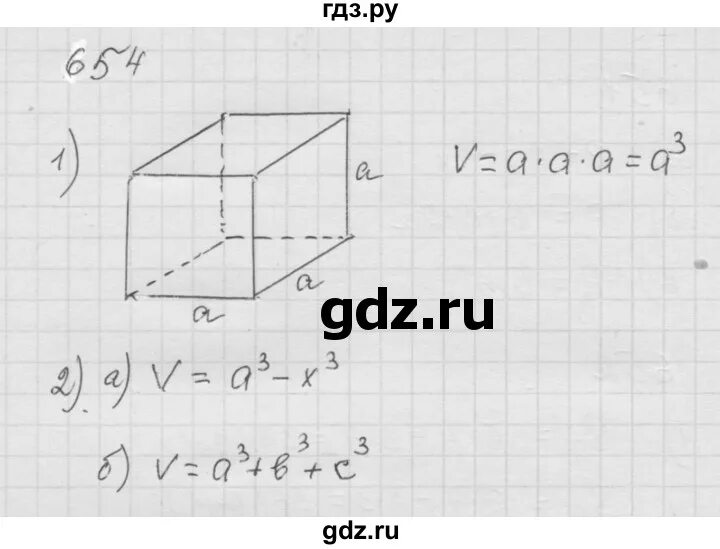 Упр 654 6 класс. Математика 6 класс Дорофеев номер 654. Математика 6 класс Дорофеев номер. 654 Дорофеев математика 6 класс.