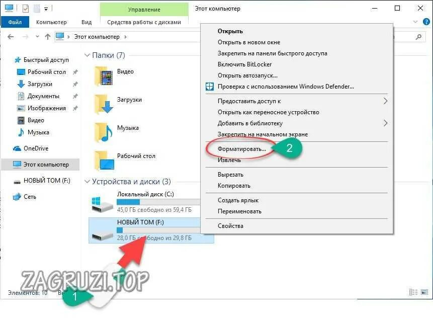 Диск образ переполнен что делать