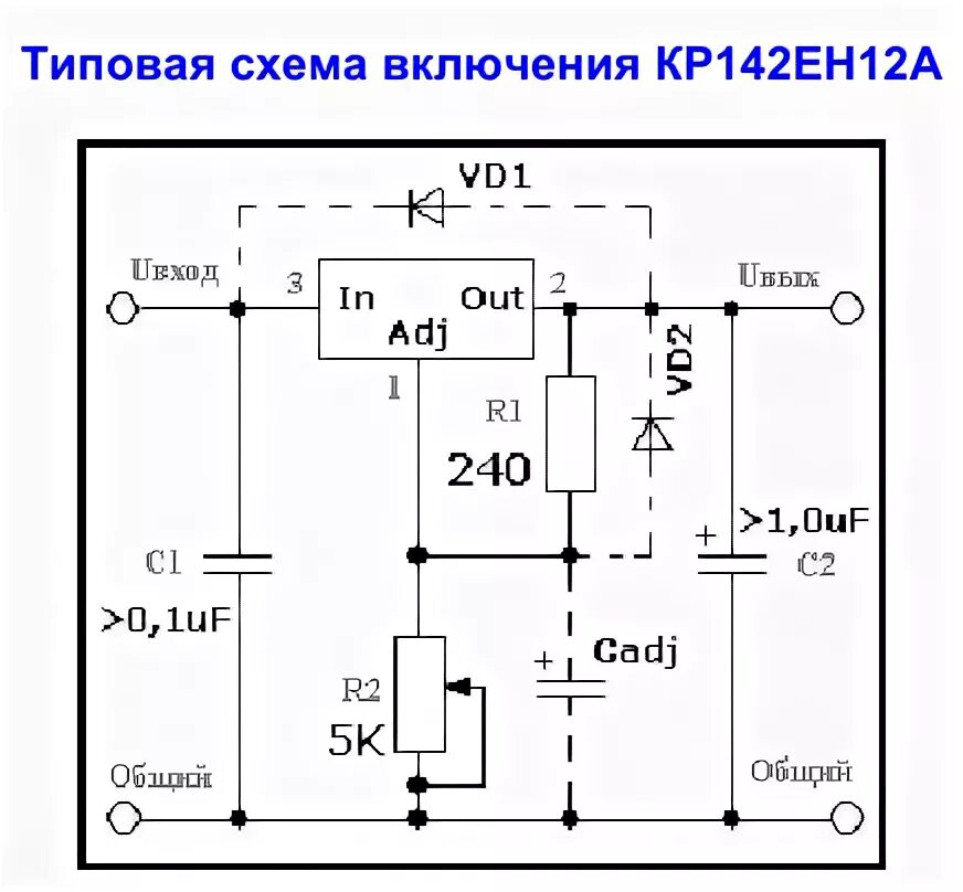 Ответы Mail.ru: n-p-n поменять на p-n-p транзистора в схеме