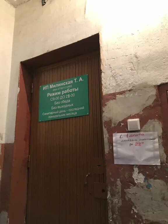 рока рус тосно официальный сайт. тосно 2000. стекла тосно. сто корд в тосно. контейнеры для раздельного сбора мусора.