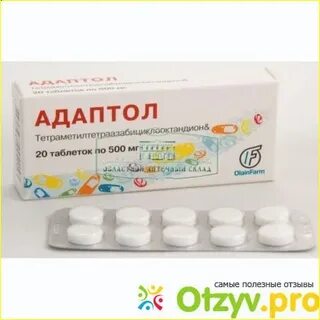 Адаптол или мебикар отзывы