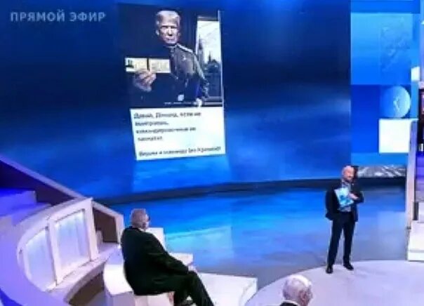 Эксперты первого канала. 25. Эксперты в студии время покажет. Время покажет 28 июня 2024. 25.