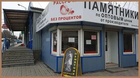 Красный сулин ул фурманова