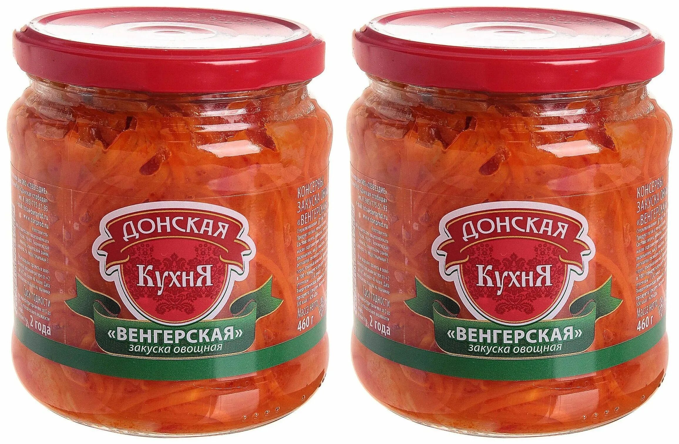 Закуска овощная семилукская трапеза. Закуска овощная семилукская трапеза воронежская 460г. Закуска овощная венгерская. Знаток консервация. Закусочка дядя ваня венгерская 460.