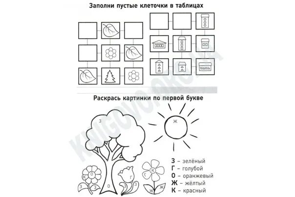 Индивидуальные творческие задания