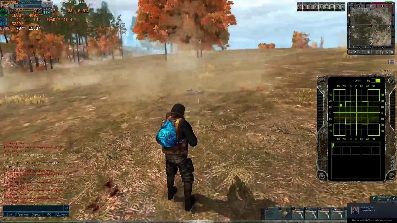 Anomaly zone сайт. Аномали зон. зона аномалии. anomaly zone злокуст. охрана anomaly zone.
