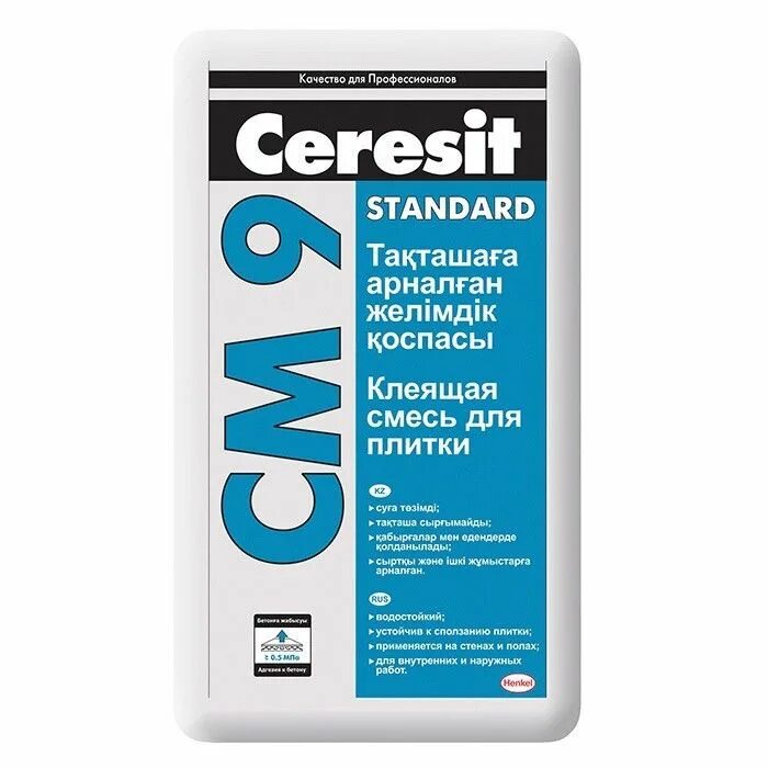 Купить плиточный клей церезит. Плиточный клей Ceresit cm 9. Клей для плитки Церезит см 9. Ceresit cm 9/25.