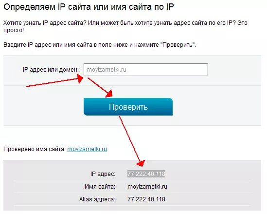 Как проверить где зарегистрирован номер