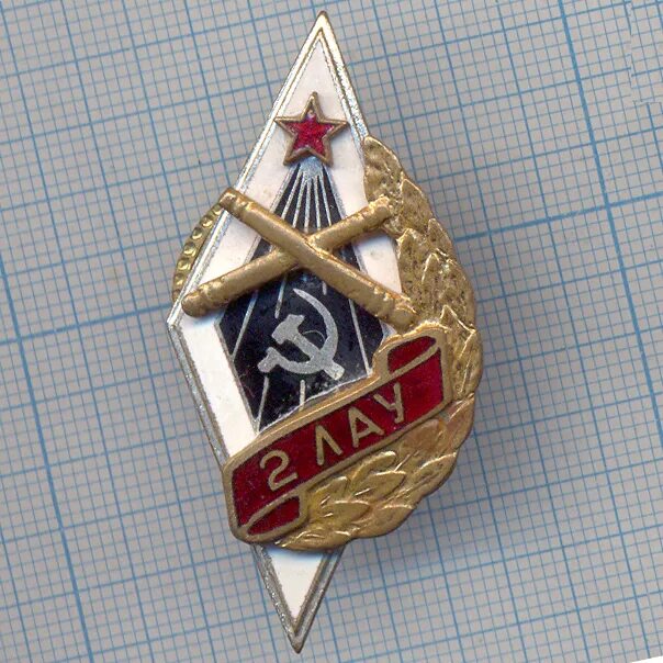 Ромб лау. Знак окончания московской ветеринарной академии. Ромбик 2. Ромб фигура. Черные геометрические фигуры.