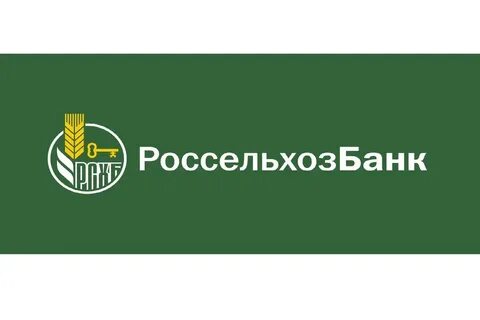Открыть вклад рсхб