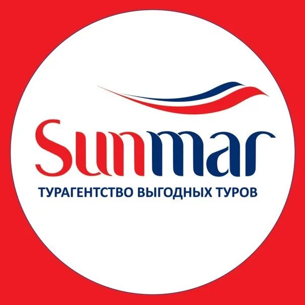 Www sunmar ru. САНМАР логотип. САНМАР туроператор. САНМАР турагентство. Sunmar картинки.