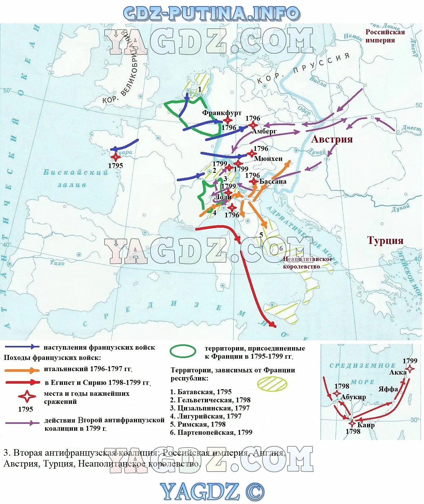 Гдз по контурным картам 7 класс история нового времени Дрофа. Контурные карты история нового времени 16 18 век 7 класс Дрофа гдз. Гдз контурные карты по истории 7 класс история нового времени стр 6. Гдз по контурным картам 8 класс история нового времени Дрофа. Контурные карты по всеобщей истории 7 класс