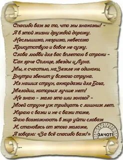 Слова поддержки мужу своими словами