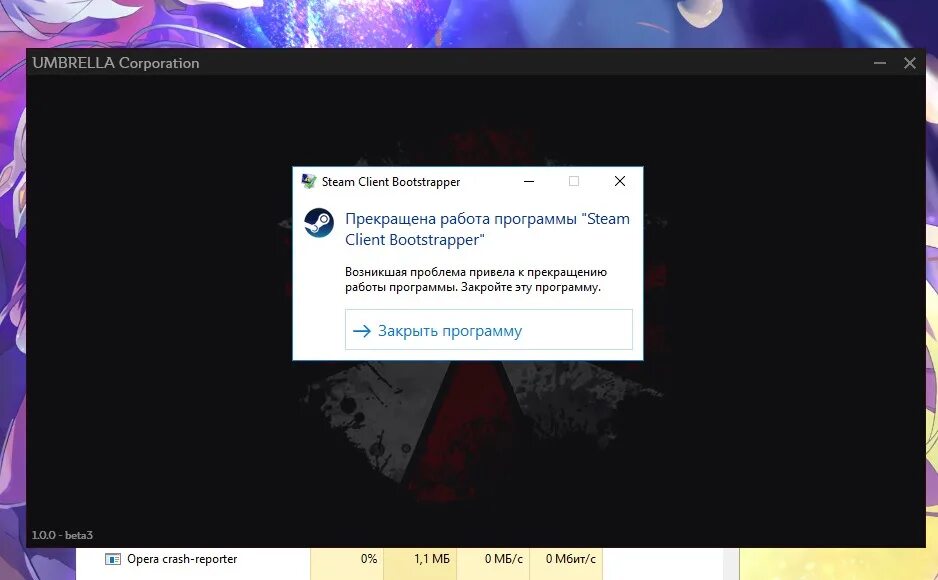 Плохо работает стим. Microsoft setup bootstrapper. как завершить работу стим. windows 10 прекращает работу.