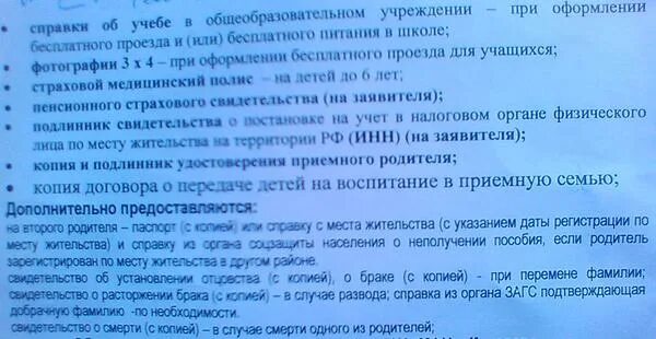 Эстровэл гормональные?. Эстровэл картинка. Эстровэл капсулы инструкция. Эстровэл при ПМС отзывы форум.