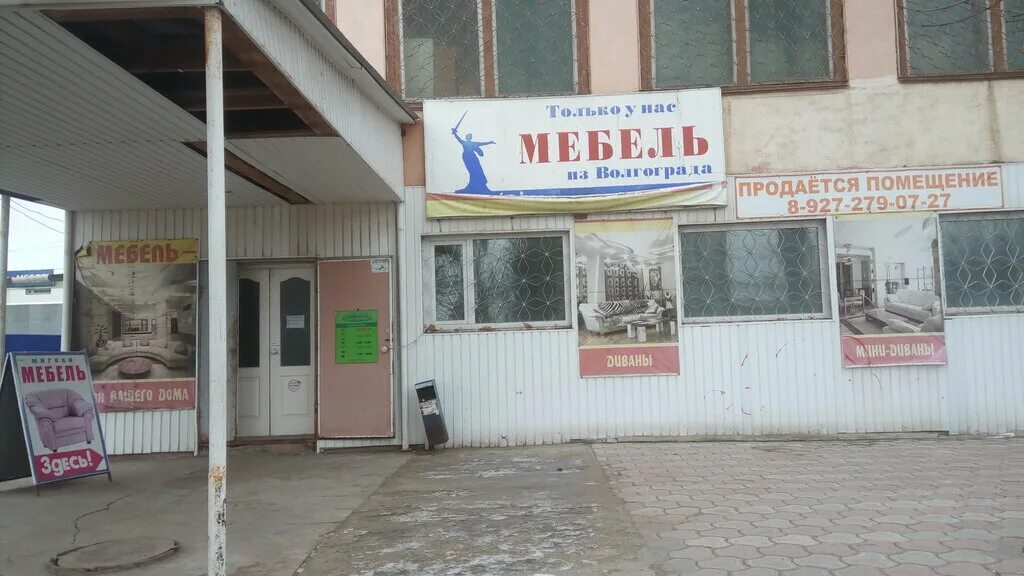 , г. Ленина,50. Ул ленина 50а. Ленина 50 новосибирск. Кафе империя рузаевка.