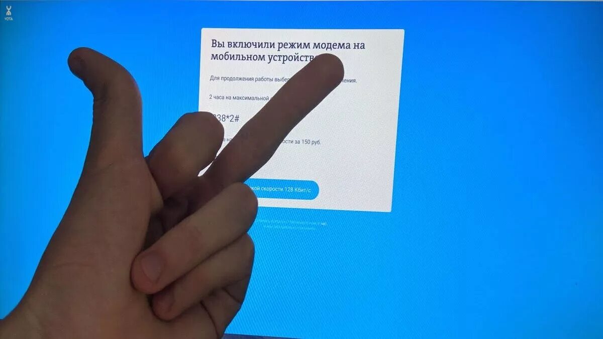 Пополнить йоту картой: найдено 89 картинок