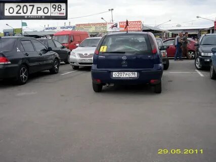 Ро 98