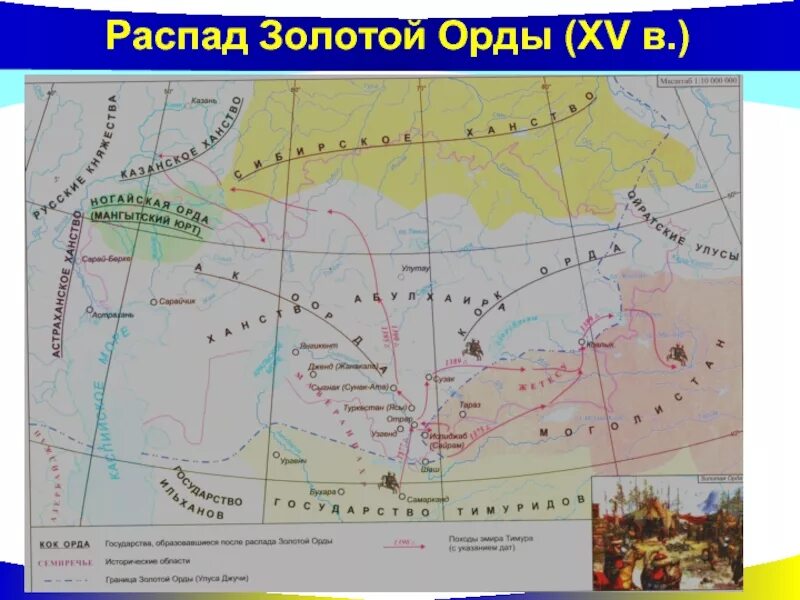 Государства распада золотой орды. Распад золотой орды карта. Распад золотой орды. Распад орды карта. Распад золотой орды карта 15 век.