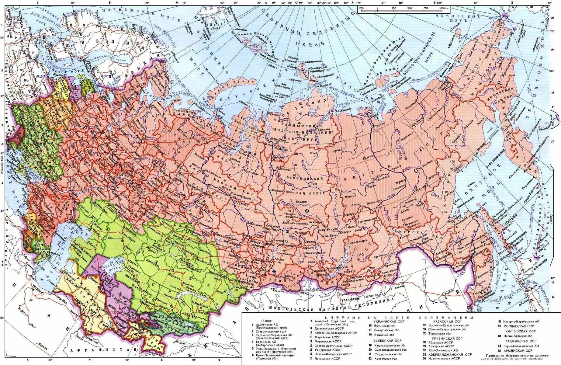 Политическая оценка государственных границ россии. Карта советских советского Союза Социалистических республик. Карта СССР 1922 года с республиками. Карта СССР до 1991. Карта СССР 1923 года границы.