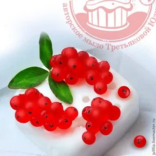 Мыло смородина