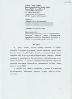 Заявление оон
