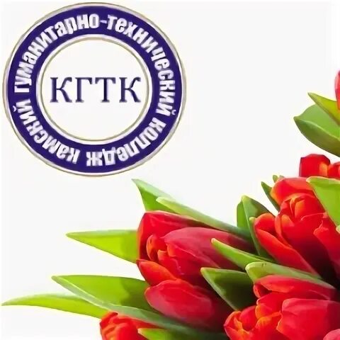 Кгтк отзывы. Кгтк отзывы