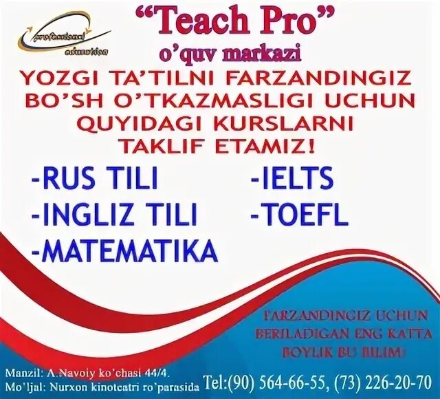 Pro teachers. Uchebniy Center Taklifnoma. Reklama tayyorlash uchebniy Center uchun. Uchebniy Center up logo.