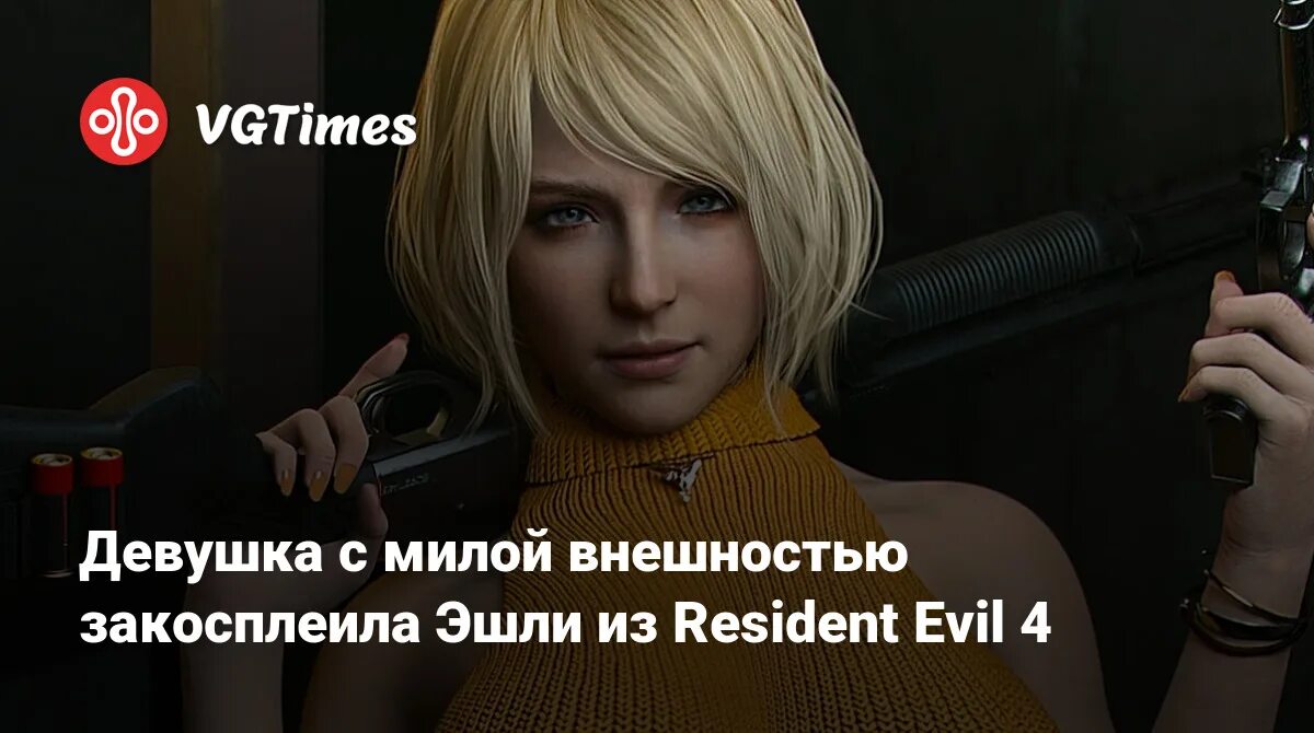 Эшли лук эт ми откуда эта фраза. Эшли кейкез. Сериал пацаны эшли. Эшли лук эт ми откуда эта фраза. Лук ат ми обложка.