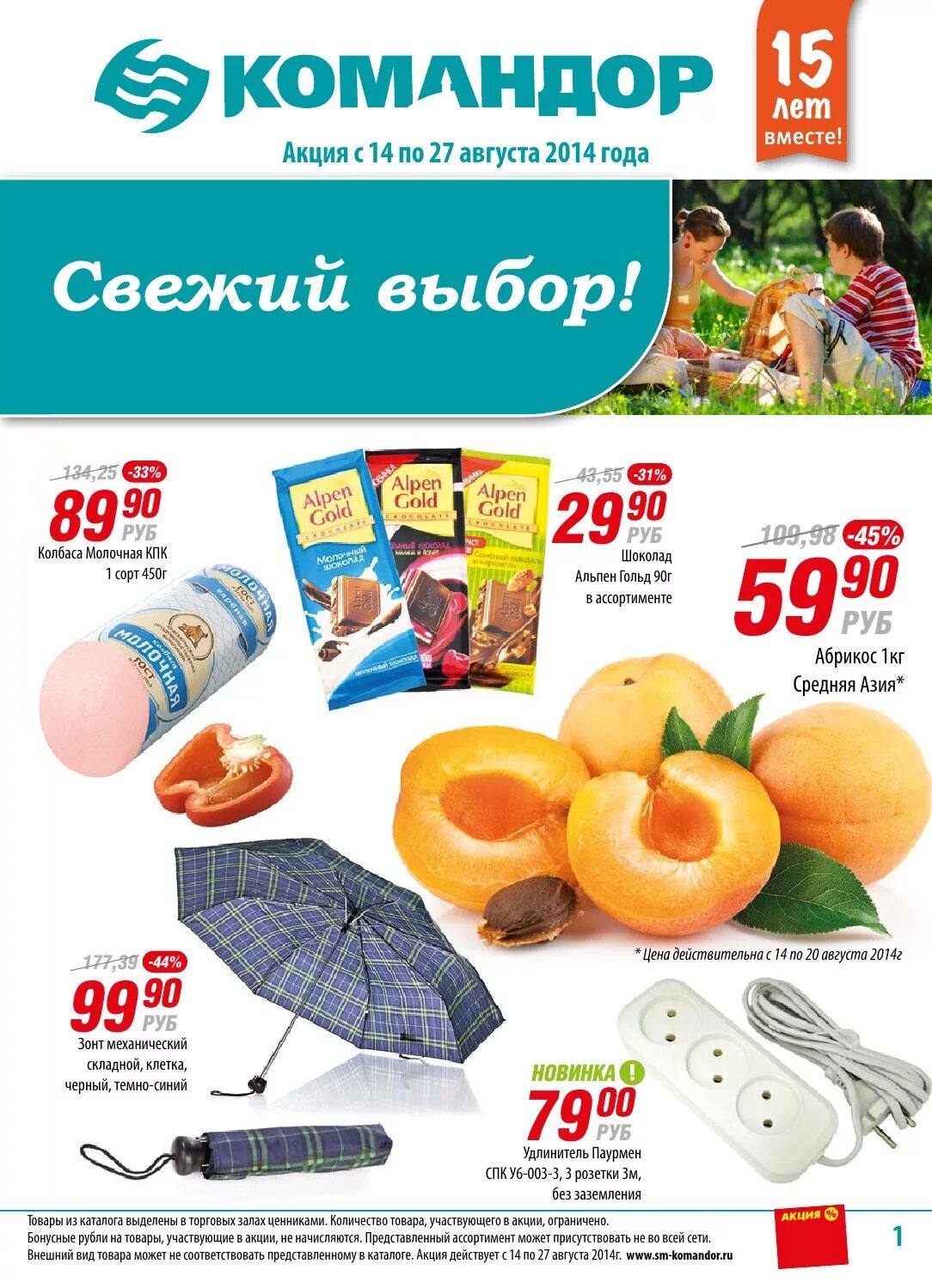 Командор логотип. Командор мебель логотип. Командор красноярск каталог мебели. Командор красноярск каталог мебели. Командор красноярск каталог мебели.