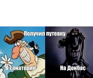 Доктор ливси мем