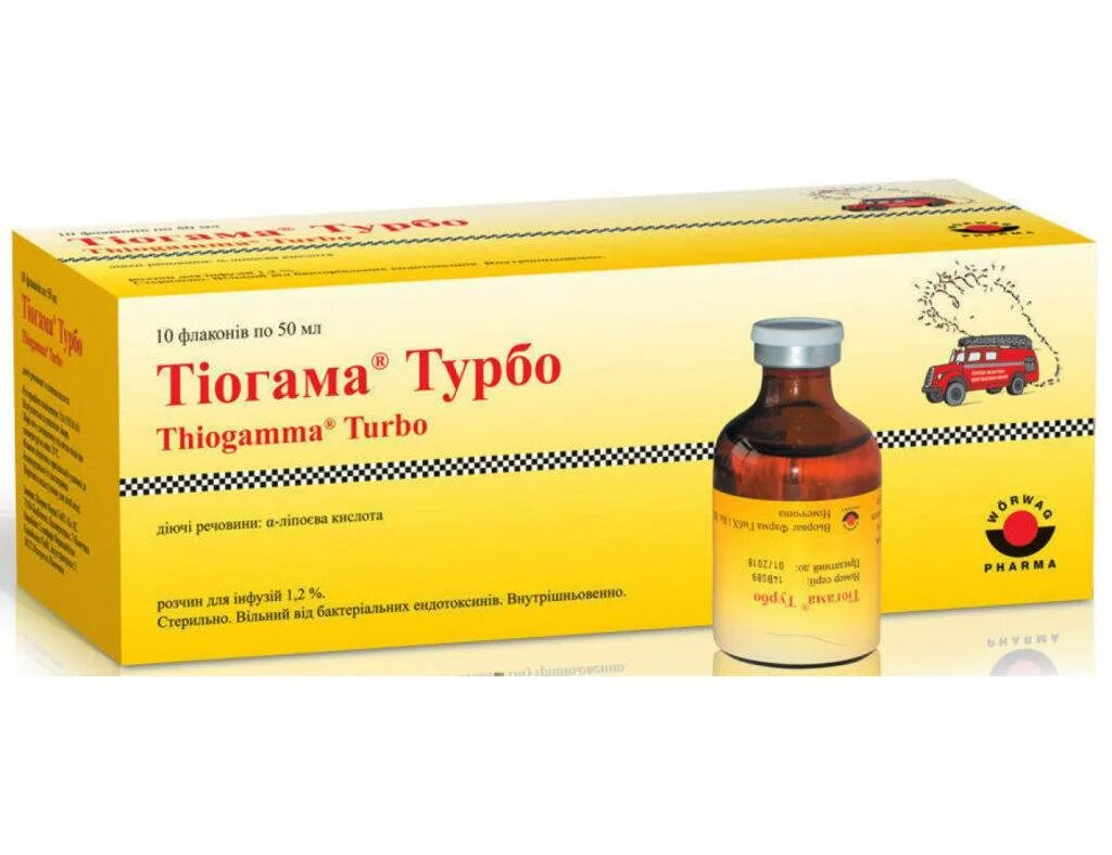 Раствор тиогамма для лица применение. Тиогамма турбо 600 мг - 50 мл. тиогамма раствор 50мл. тиогамма 1.2 50 мл. тиогамма (фл. 1,2% 50мл).
