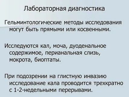Исследования могут быть