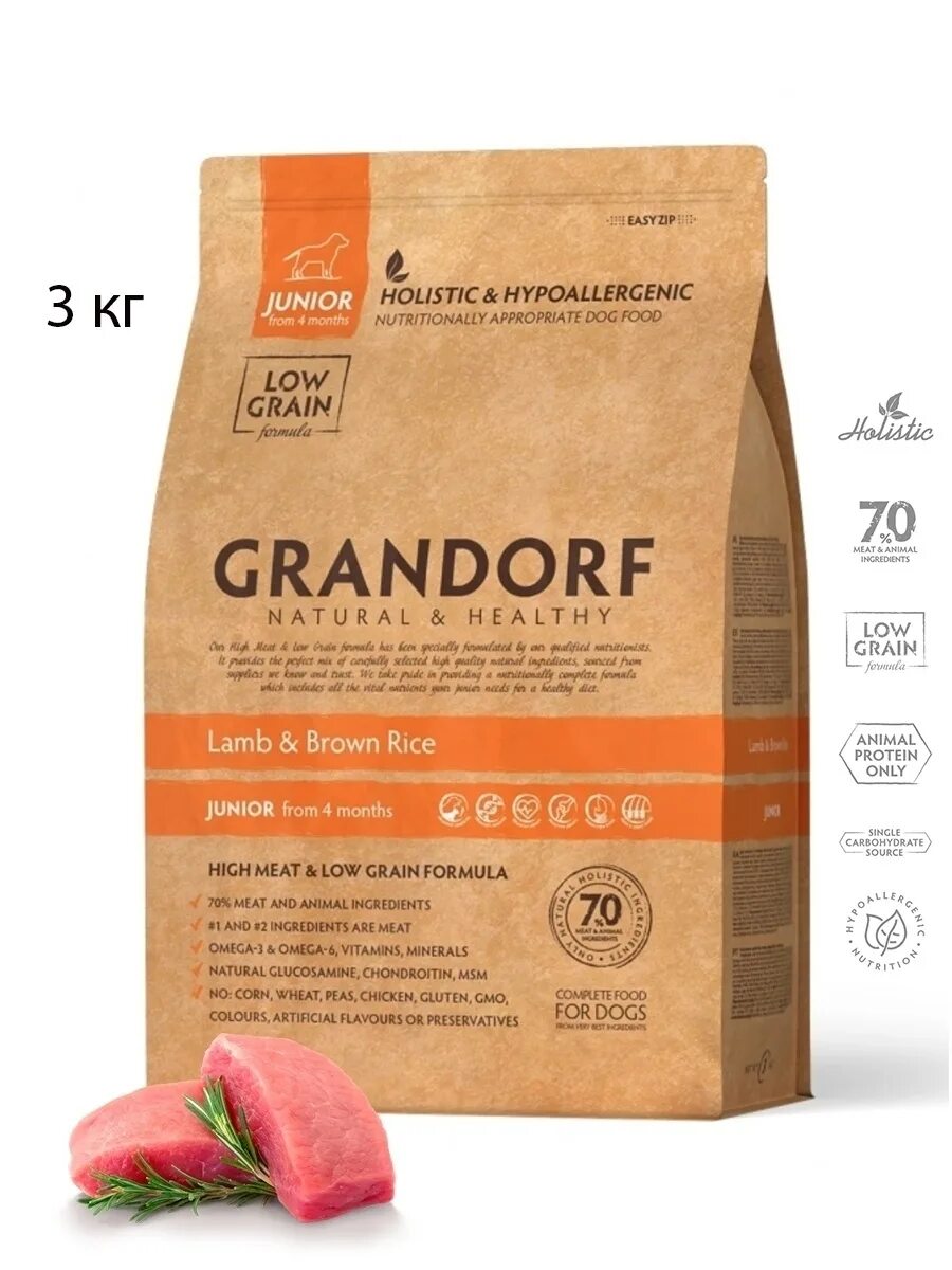 Grandorf корм для кошек ягненок. Grandorf Junior Lamb Rice 12 кг. Грандорф корм для щенков с ягнёнком 1 кг. Grandorf Turkey Brown Rice для собак. Грандорф Adult all Breeds Turkey Brown Rice.