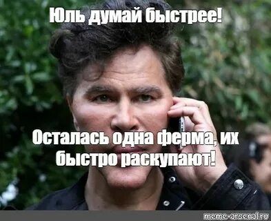 Не думаю быстро