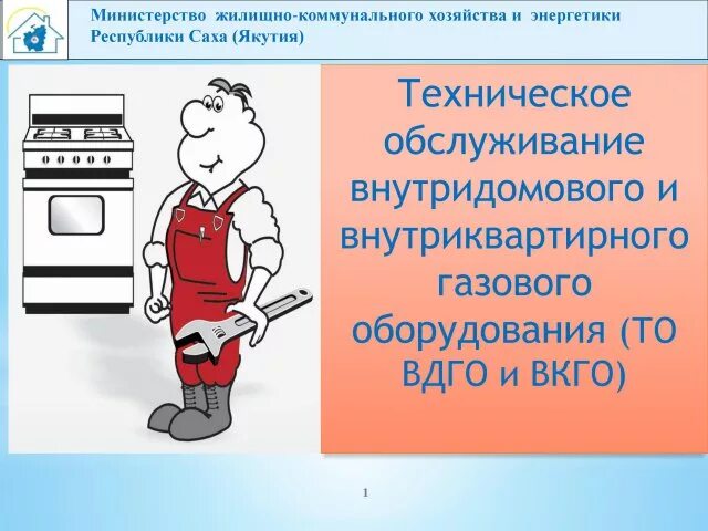 Что такое то вкго