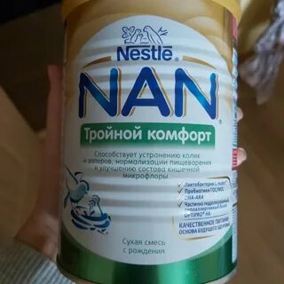 Тройной комфорт отзывы
