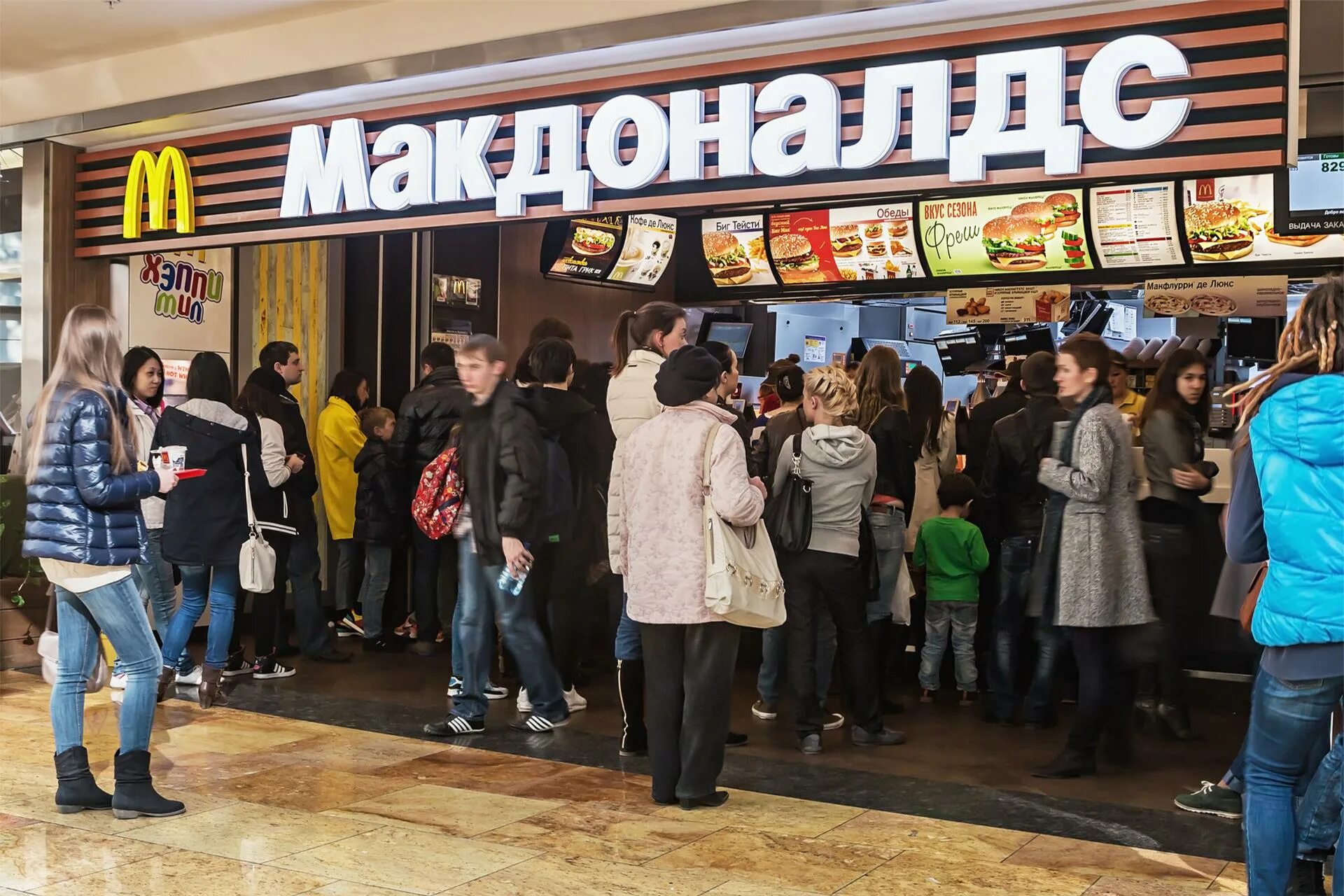 Макдоналдс в России. Макдональдс Москва. Макдак в России. MCDONALDS В России. Mcdonald's russia